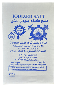 IODIZED COARSE WASHED